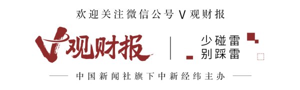 卢深策略 V观财报｜90后“少东”操刀？金字火腿直线涨停！拟3亿元高溢价跨界半导体