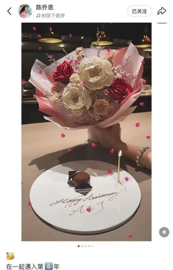中博策略 46岁陈乔恩晒结婚三周年甜蜜照，首谈生子却态度坚决，你怎么看？