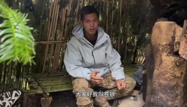 小散配资 张家界荒野求生热门选手退赛，连下一周雨致腿部冻伤，本人发声：缺盐影响冻伤愈合