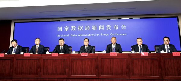 辉煌配资 国家数据局：四川省等7个国家数字经济创新试验区将推出158项改革举措